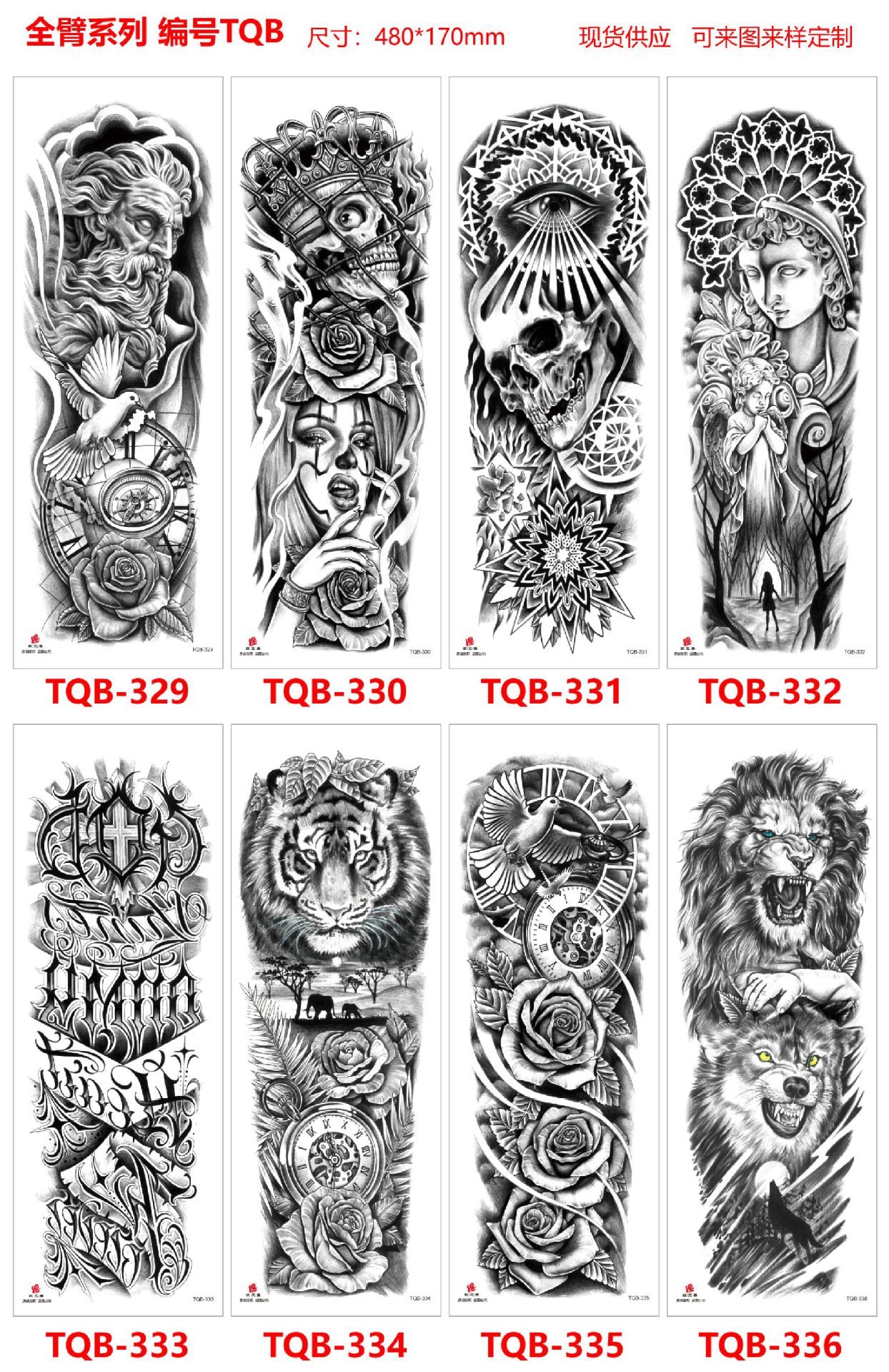 TQB329-336