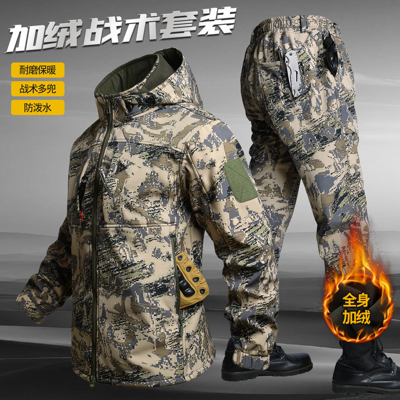 Factory direct sales: men's camouflage fleece-lined warm jacket, workwear, protective clothing, and winter softshell windbreaker set