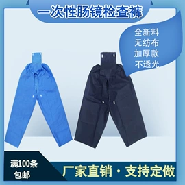 其他身体防护;防尘服;其他一次性