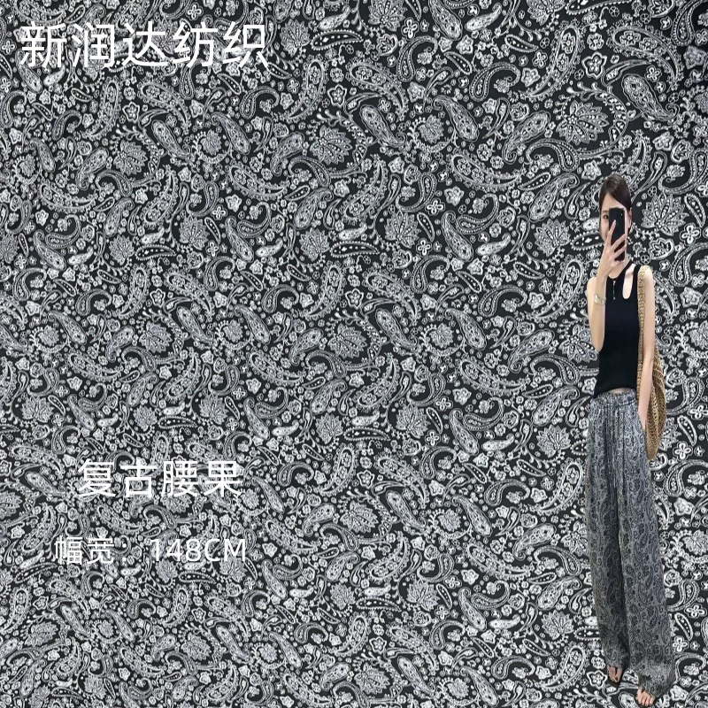 潮牌扎染全棉腰果印花面料240G中厚衬衫套装DIY包包布料|undefined