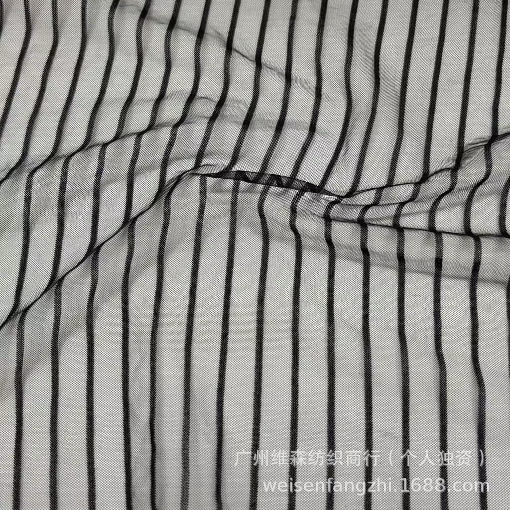 薄纱小竖条网眼布针织小细条纹网布童装女装纱裙儿童裙面料网眼布