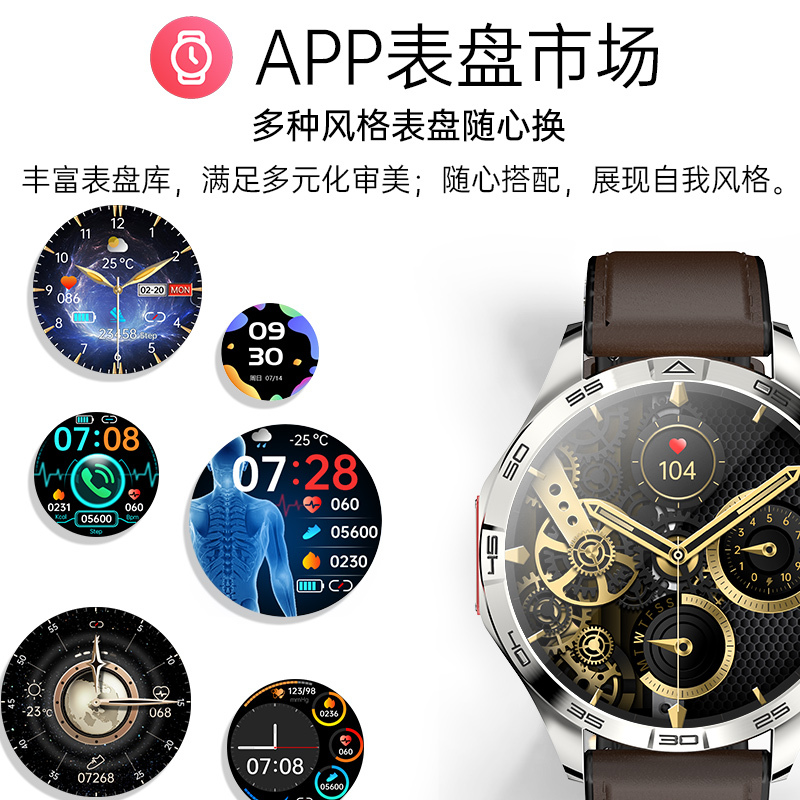 公式正規品 HUAWE スマートブレスレット GT4 ヘルスウォッチ 心拍数、血中脂質、尿酸を監視する高精度ウォッチ|undefined