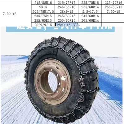 2026 new model, heavy-duty and, Tire snow chain - 700-167mm-thickened-version