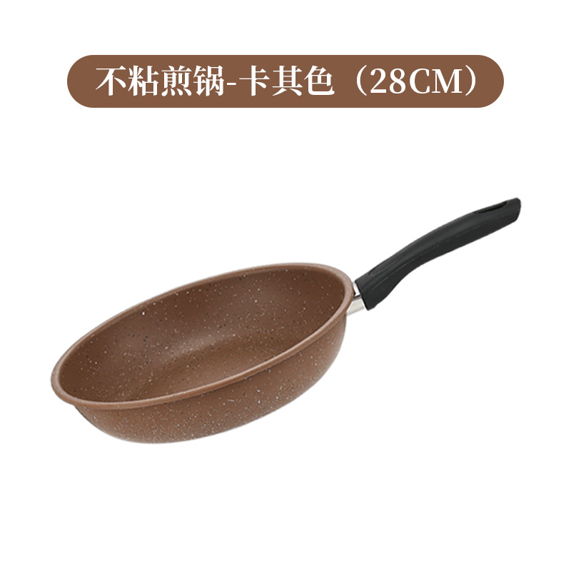 내경 카키 28cm (네이키드 650g)