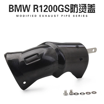 pipe anti-scald cover exhaust carbon: Exhaust pipe - bmw-r1200gs-anti-scald-cover
