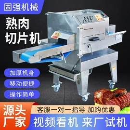 肉品加工设备;米面机械;面条机