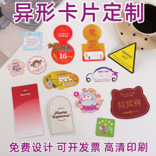 ƮοƬ^ӲСۯBۺR۵ƶ