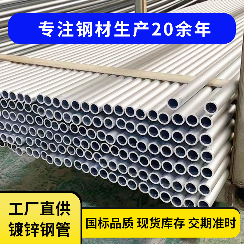 厂家特销高压锅炉管15CrMoG材质耐高温Φ32-426mm抗蠕变强化钢管