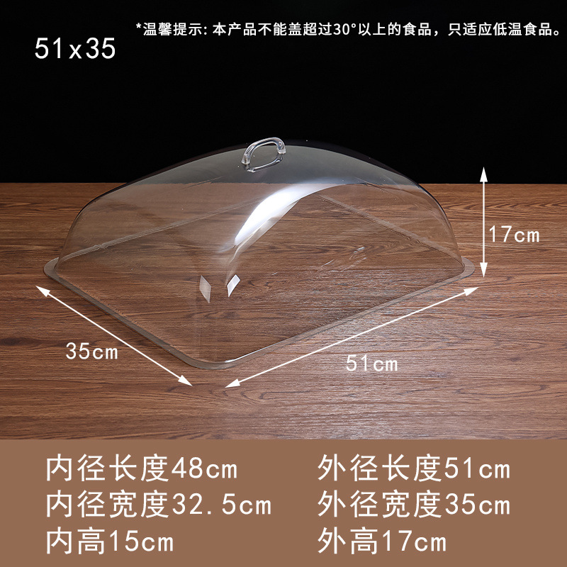 6040 長方形透明カバー鮮度保持食品カバーベーカリーカバーダストカバープラスチックカバーデリカートトレイカバー新しい