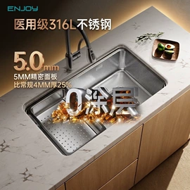 水槽;智能马桶;花洒套装