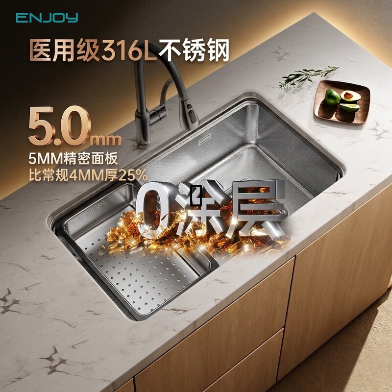 316L Stainless Steel Sink, No Coating, Large Single Sink, 5mm Thickened Kitchen Sink, Modern Minimalist Design