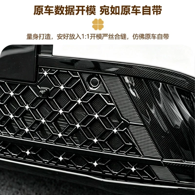 grille, water tank dust protection | Automobile anti-insect net