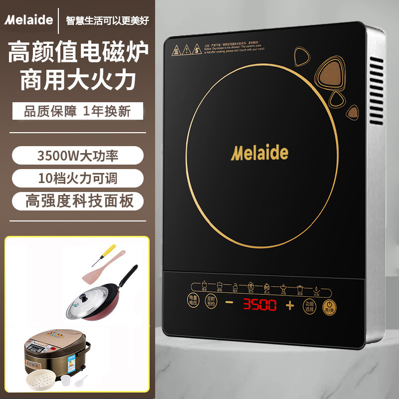 アメリカン電磁調理器家庭用多機能ハイパワー 3500 ワット省エネインテリジェント炒め防水オールインワンバッテリーストーブ|undefined
