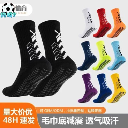 Amazon Cross-Border Temu Adult Men's and Women's Non-Slip Grip Soccer Socks Set with Shin Guards and Sock Straps