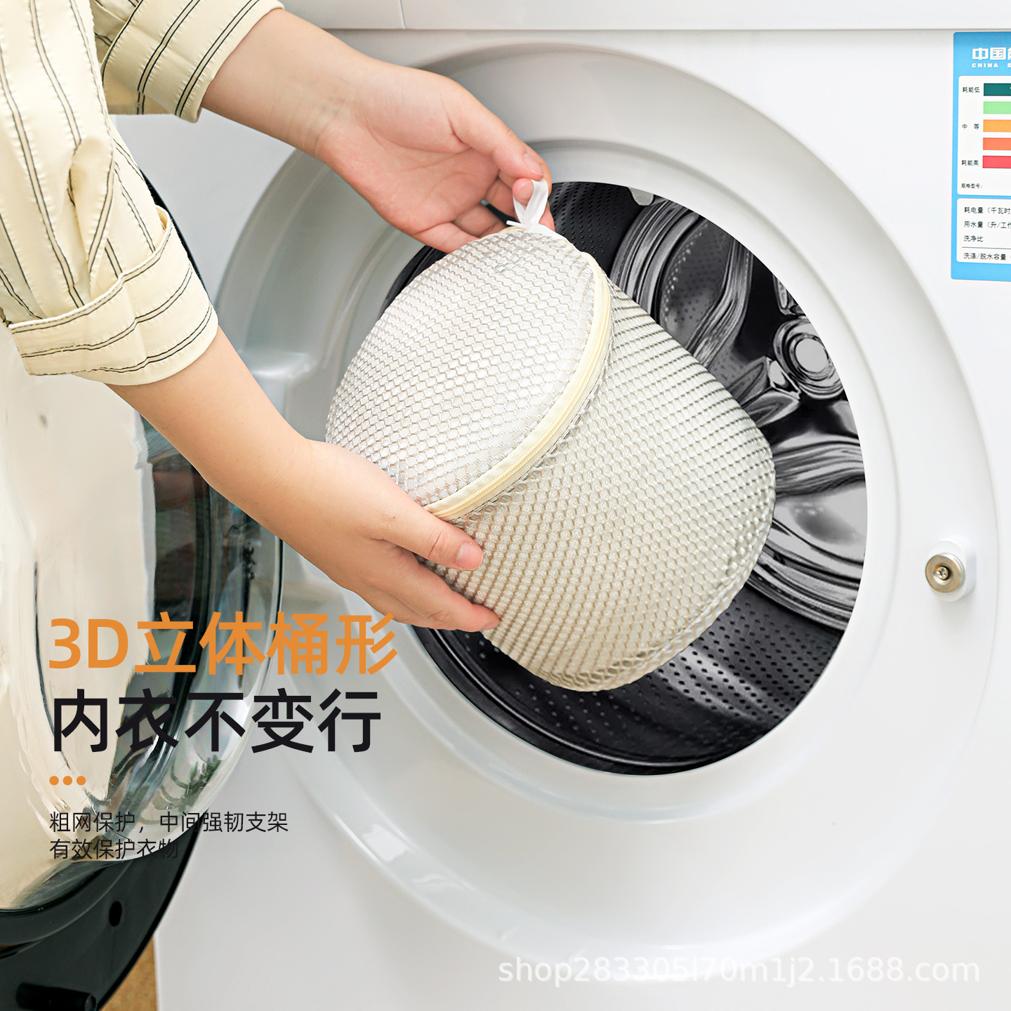 Bolsa de lavandería para el hogar engrosada, bolsa de red especial anti-deformación para lavadora, bolsa de lavado de ropa interior para mujer, artículos para el hogar de verano