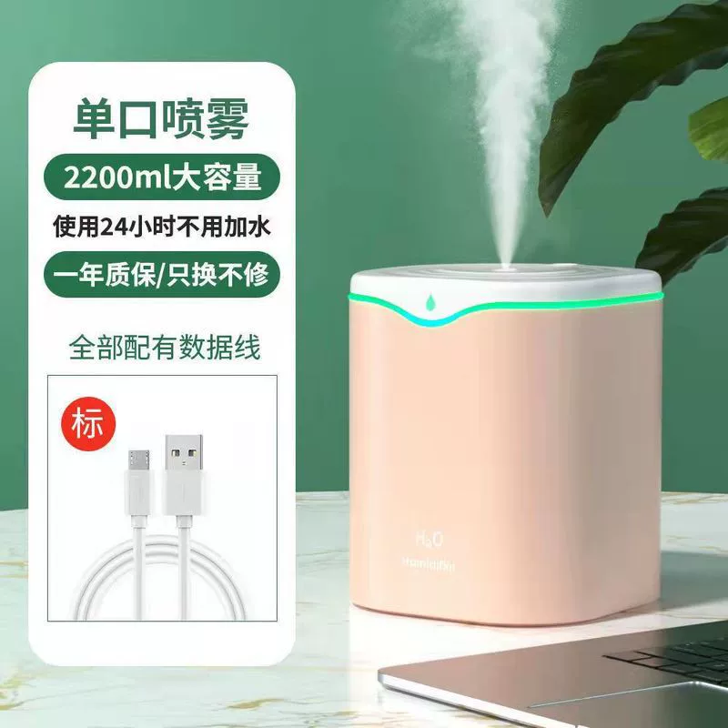Humidifier for auto, handheld capacious truck, 24v