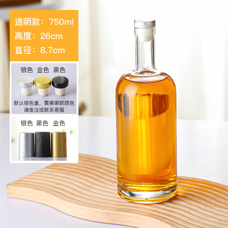 Botella de vino vodka botella vacía botella de vino de hielo esmerilado una botella de vino de vidrio Jin boca de seda botella de vino de fruta transparente al por mayor