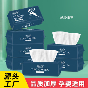 Disposable Towel, Thickened, Soft Towel, Soft Towel, Soft Towel, Removable Facial Cleansing Towel, Manufacturer Wholesale