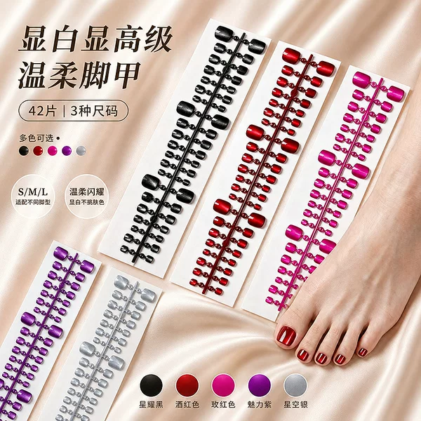 42 Pieces of Cross-Border Popular Spicy Girl Style Pre-Made Nail Tips, Multi-Color Nail Art, Burgundy Wearable Nails Wholesale