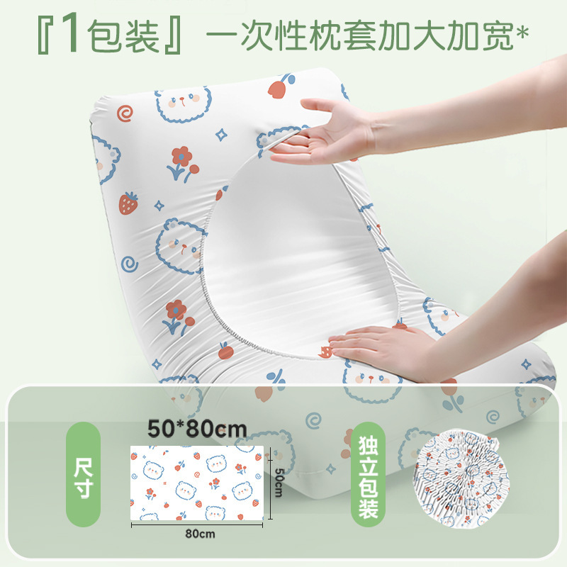 新しい使い捨て枕カバー、純綿、大判、厚手、夏用、旅行、家庭、ホテル用、旅行用品|undefined