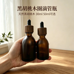 30ml50ml���͵ι�ƿ�������ͷ��bƿ���AҺԭҺƿ�ں���ľ��Ȧ