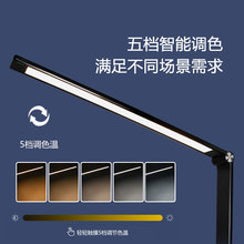 ✅台灯小夜灯LED落地灯护眼太阳能灯线充电工厂批发可调光