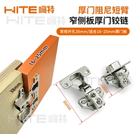 家具合页;家具滑轨;家具五金