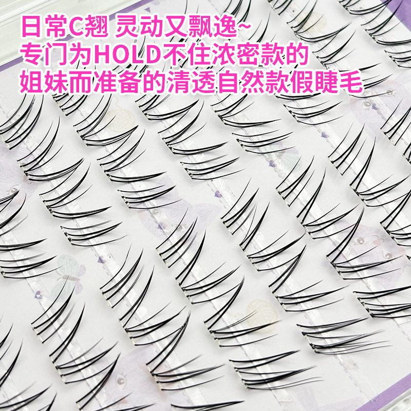 10 filas de pestañas sin pegamento sin desprendimiento Anling Rong nuevas pestañas naturales claras de estilo chino, pestañas falsas segmentales de ojos novatos