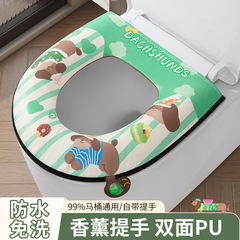 両面防水無料トイレ座布団チャック金四季通用香薫取っ手アニメ夏家庭用座布団