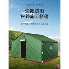 �Ӻ񷫲�Ұ�I�����B�䑪�������ގ����������ʩ���󹤳̎���Ȟ�