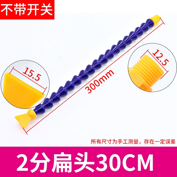 [优2分扁头300长±1%]