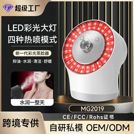 脱毛/剃毛器;吸鼻器;美眼仪