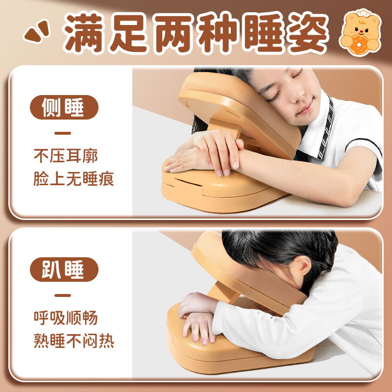 お昼寝枕、子供用お昼寝枕、小学生のお昼寝枕、睡眠専用卓上枕、折りたたみ子供用お昼寝枕|undefined