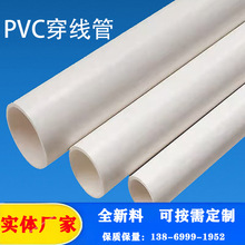SҶ PVC20䏝A׹늹늾oܬF؛