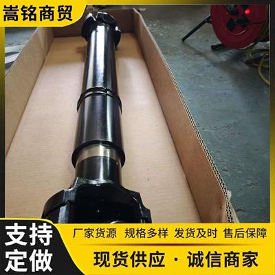 Ötürücü vallar Transmission Shaft Assembly Universal