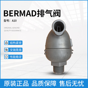 bermad�Ś��y  �F؛����A10�Ԅ�΢��ֱ��ʽ�Ś��y���l�Ś��y