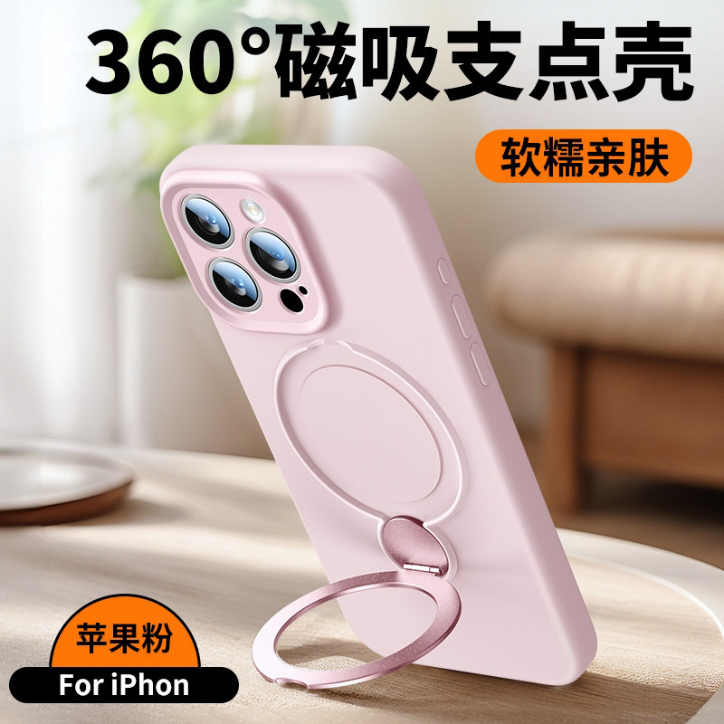 iPhone16携帯電話ケース、液体シリコーン磁気回転スタンド、ハンドストラップ付きiPhone15保護カバーに適しています。|undefined