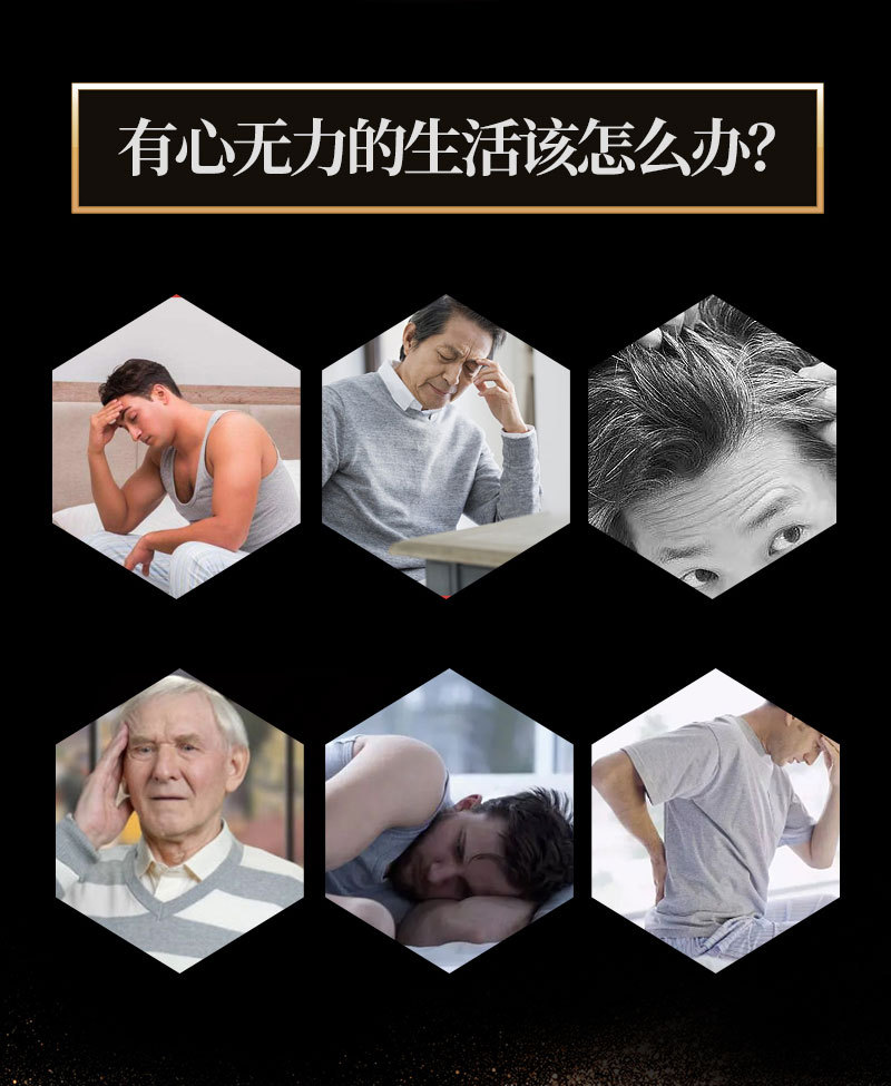 Eucommia Male Flower Black Sesame Honey Pills Du Zhong Xiong Hua 162g Daily Herbal Wellness for Men overview