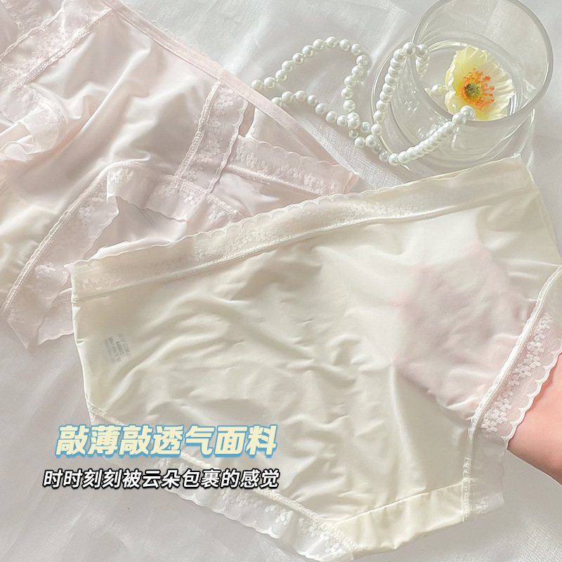 Ropa interior de encaje de las mujeres de verano delgada sin costuras cintura media sexy triángulo de seda de hielo pantalones cortos puro deseo transparente ropa interior de niña