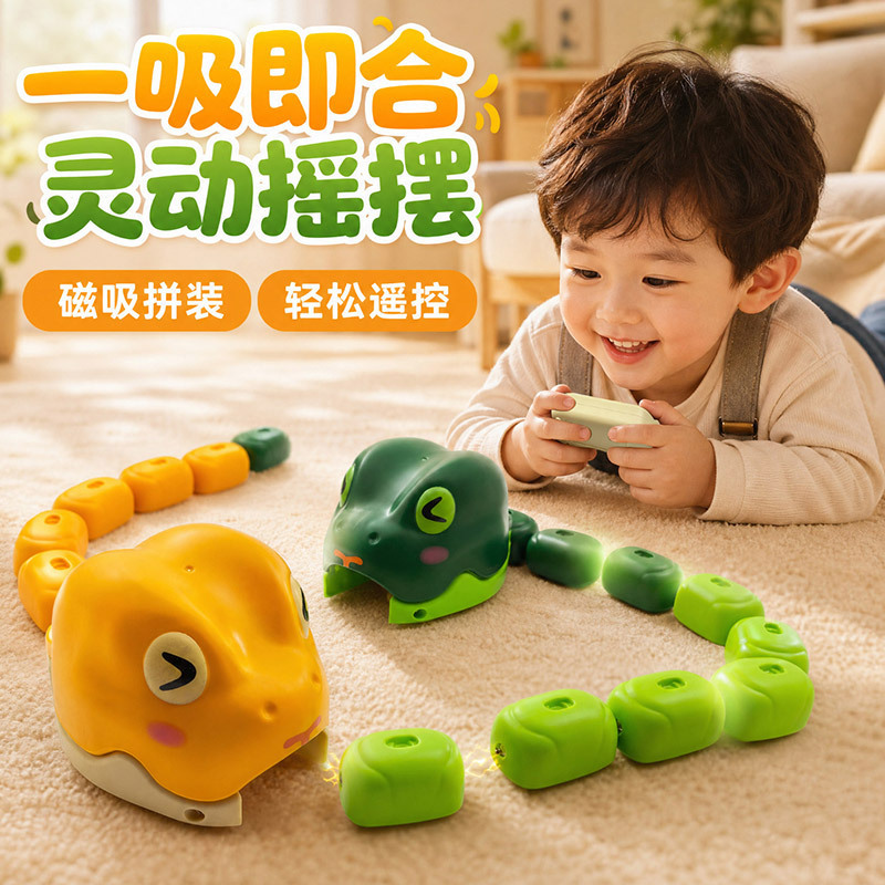 Children's magnetic remote control snake game, an educational and entertaining two-player interactive toy car that allows for wireless operation and competitive gameplay Children's magnetic remote control snake game, an educational and entertaining two-player interactive toy car that allows for wireless operation and competitive gameplay