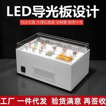 敞开式三明治柜卧式蛋糕冷藏展示柜甜品水果寿司保鲜柜烘焙店岛柜