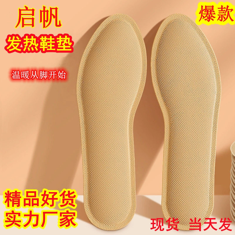 Саморазогреваемые стельки производителей саморазогреваемые стельки могут ходить и нагревать стельки оптом