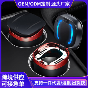 Portable Car Ashtray In-Car Metal Ashtray Car Ashtray Cross-Border Wholesale