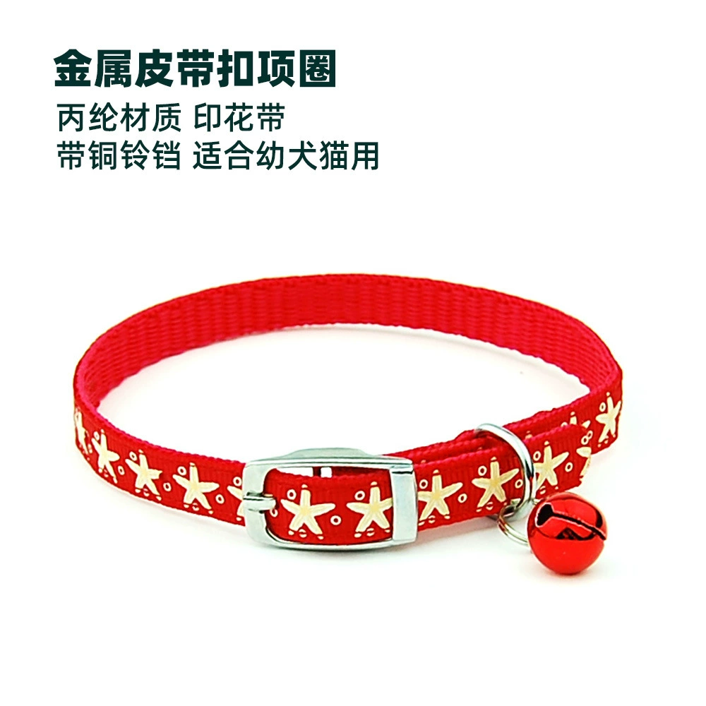Специальное предложение: пряжка для ремня, ошейник для маленьких собак и кошек, медный ошейник с принтом в виде колокольчика.