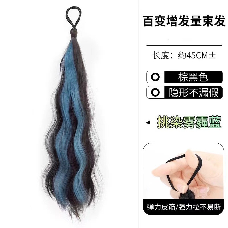 셀프 와인딩 롤-브라운 블랙 픽 헤이즈 블루