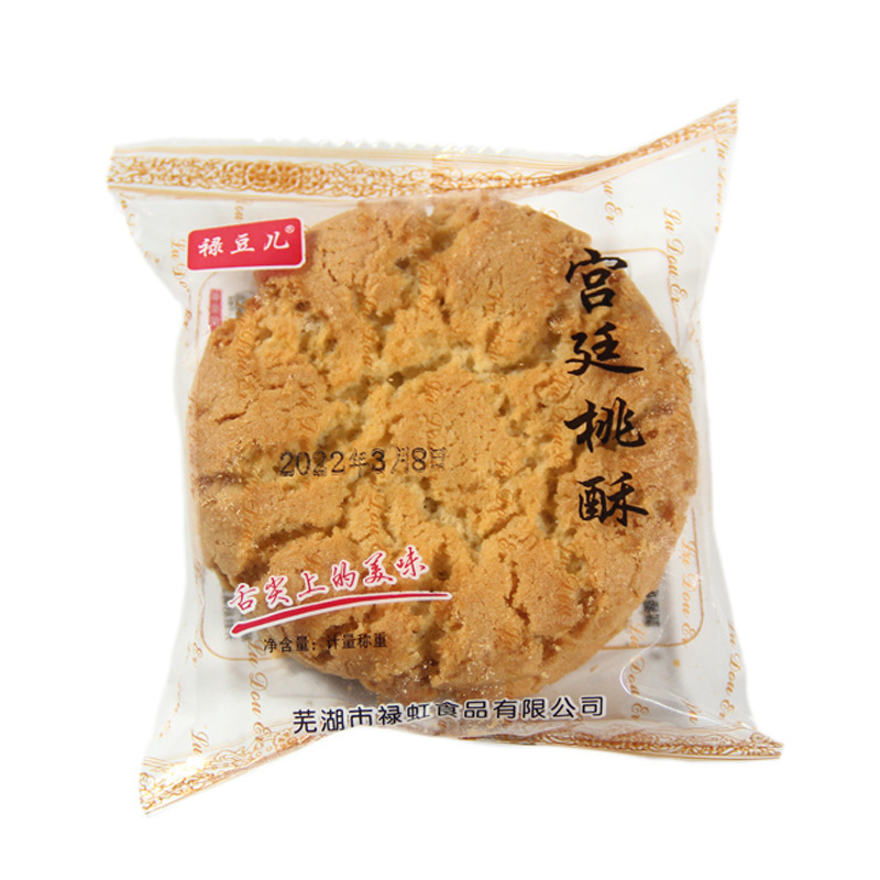 宫廷桃酥饼干整箱5斤批發老式传统早餐手工零食点心老人营养糕点|undefined