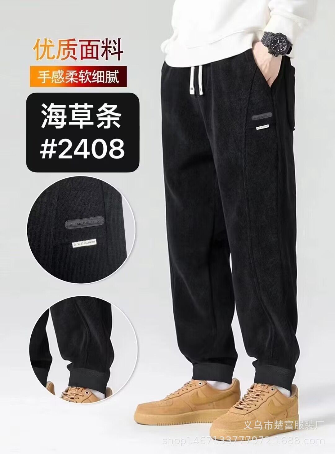 QQ图片20240301115903