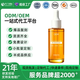 面霜;洗发水;液态精华