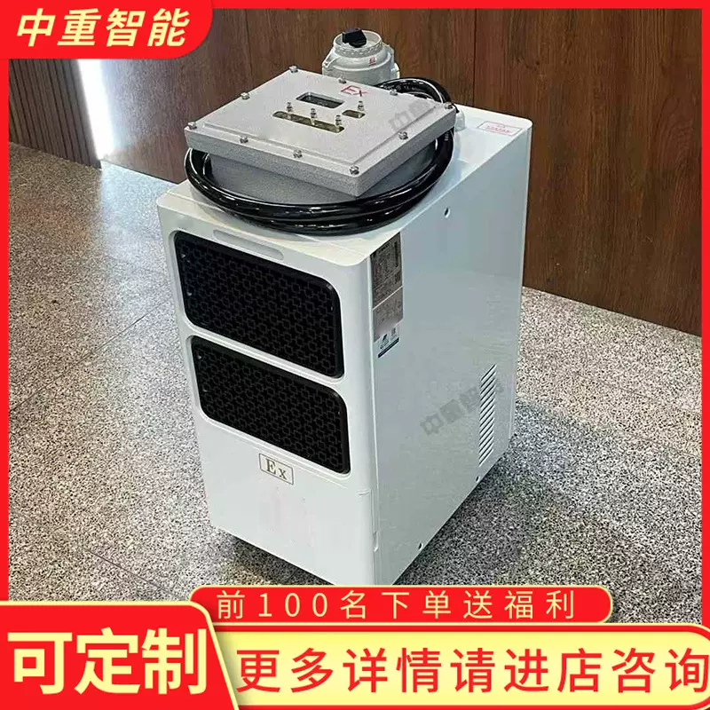 工厂直营防爆型除湿机 使用周期长防爆型除湿机 防爆型除湿机