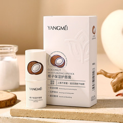 Yame Coconut Moisturizing Lip Balm Colorless Water-Rich Smoothing Lip Lines Autumn/Winter Anti-Dry Cracking Hydrating Moisturizing Lip Balm